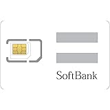 Softbank 日本用SIM LTE/月 10GB 12カ月+購入月無料コミコミパック プリペイドSIM (Softbank 日本用SIM LTE/月 10GB 12カ月+購入月無料)