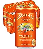 Amazon.co.jp: GOOD ALE グッドエール ビール キリン プレミアム 350ml