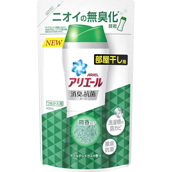 アリエール 消臭&抗菌ビーズ 部屋干し マイルドシトラスの香り Amazon | アリエール 消臭&抗菌ビーズ 衣料用消臭剤 部屋干し用