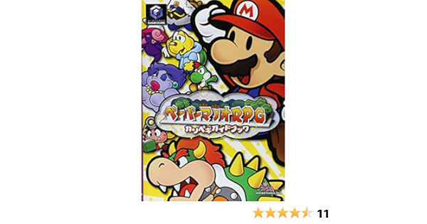 ペーパーマリオrpgカンペキガイドブック ファミ通書籍編集部 本 通販 Amazon