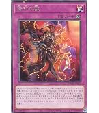 Amazon.co.jp: 遊戯王カード 深淵の獣バルドレイク(ノーマル) PHOTON