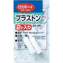 Amazon.co.jp: ジェックス プラストン GX-35 2ケ入 水中フィルター用