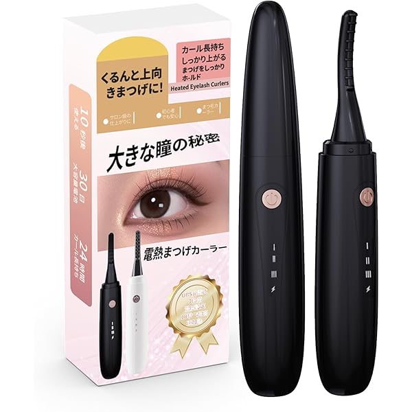 The Beautools ホットビューラー ブラック/ゴールド The Beautools ホットビューラー ブラック/ゴールド Amazon.co