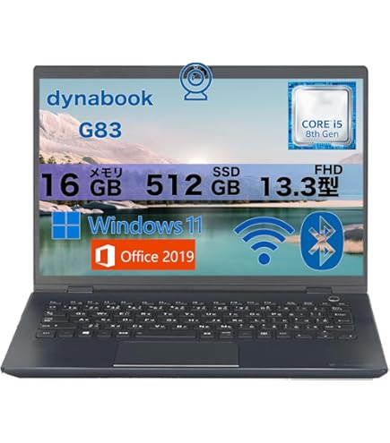 Amazon.co.jp: 【軽量ノートパソコン】dynabook G83 13.3インチ