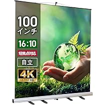 プロジェクター☆モバイルスクリーン 11495-4808-