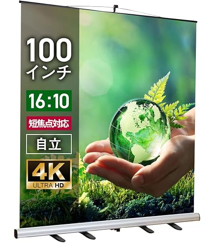 Amazon | キクチ モバイルスクリーン100インチ(4：3)KIKUCHI GML-100W