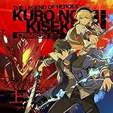 日本ファルコム 英雄伝説 黎の軌跡II -CRIMSON SiN- オリジナルサウンドトラック上巻