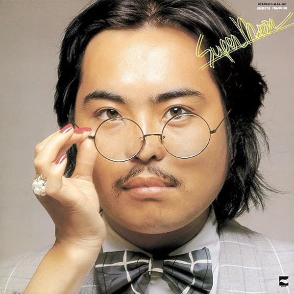 Amazon.co.jp: スーパー・ムーン [Analog]: ミュージック