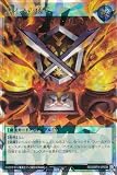 ラッシュデュエル RD/ORP3-JP038 カオスの儀式 (日本語版 オーバーラッシュレア) オーバーラッシュパック3