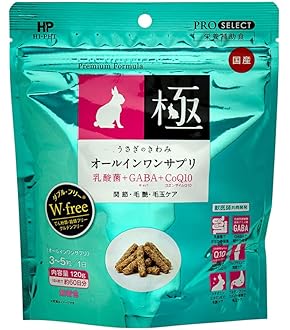 ハイペット うさぎのきわみ 850g×１０袋セット ハイペット うさぎのきわみ 850g 【送料無料】【メーカー値上げ