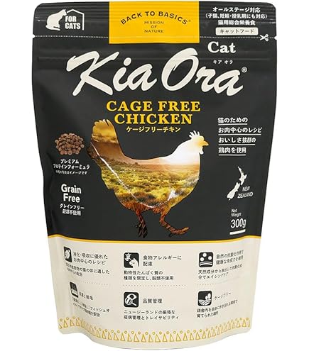 【限定サイズ】キアオラ KiaOra キャットフード ビーフ＆レバー KiaOra キアオラ キャットフード ビーフ&レバー