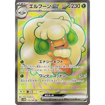 Amazon.co.jp: ポケモンカードゲームSV sv11B 拡張パック ブラック
