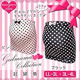 2904 ギャルママ協会コラボ 可愛い妊婦帯〔ドット〕 【大きいサイズ LL-3L/3L-4L】マタニティ腹帯 《授乳用ブラジャー/授乳ブラ/ブラジャー/インナー/下着/冷房対策/冷え/腰痛/戌の日》