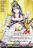 ヴァンガード D-TB07/037 次郎太刀 極 (R レア) タイトル第7弾 刀剣乱舞ONLINE 2023