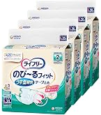 ライフリー Lサイズ テープ止めおむつ のび~るフィットうす型軽快 20枚