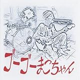 �S�[�S�[�܂������