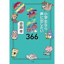 小林正観さんも話題にした「齋藤一人さん」とお弟子さん達の書籍31冊セット 61Gs3RXBzhL._AC_UL210_SR210,