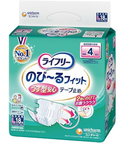 Amazon | ライフリー横モレあんしんテープ止めS22P ×10個セット