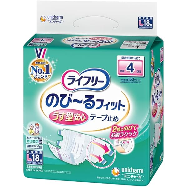 Amazon | ライフリー テープ止めおむつ 横モレあんしんテープ止め L
