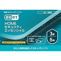 カスペルスキー　大サイズ　特選 Amazon.co.jp: カスペルスキー プラス | 3年5台版