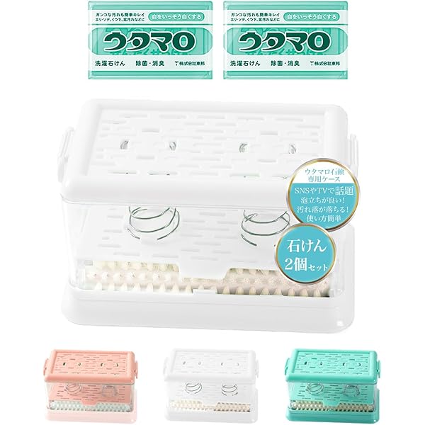 Amazon | アタック プロEX 石けん ケースつき 1組 | 固形せっけん 通販