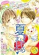 絶対恋愛Sweet 2018年7月号 [雑誌]