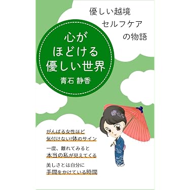Amazon.co.jp 最新リリース: 家庭医学・健康 の新着ランキングです。