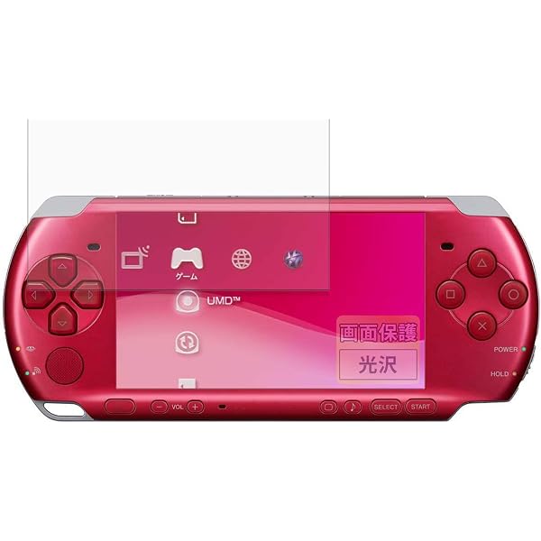 Amazon | PSP液晶保護フィルム キズ自己修復フィルムHG(サイバー