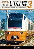 �r�R�� ���C�h�W�] E653�n ���}���Ȃ�3�� �V���`��c ���w�薼���u���여��v�������