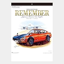 Amazon | Sportscar Days 2024 by Bow。 | カレンダー | 文房具
