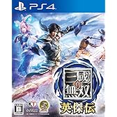 真・三國無双 英傑伝 - PS4