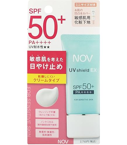 NOV L&W day essence UV SPF32 30g 3本セット Amazon.co.jp: ノブ L＆W デイエッセンス UV＜医薬部外品＞(30g