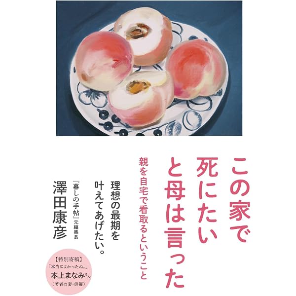 ハロー、マイ・ユーミン (一般書) | 松任谷 由実 |本 | 通販 | Amazon