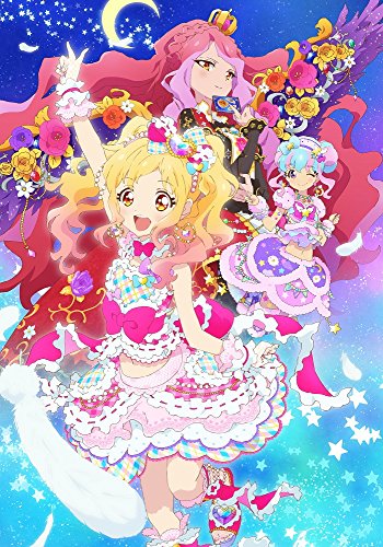 アイカツスターズ! 星のツバサシリーズ Blu-ray BOX 3 | 愛敬由紀子