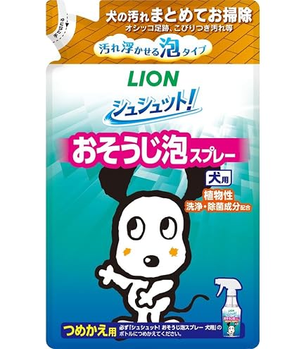 Amazon | ライオン シュシュット！ おそうじ泡スプレー 猫用 つめかえ