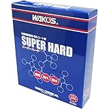 ワコーズ SH-R スーパーハード 未塗装樹脂用耐久コート剤 W150 150ml W150 [HTRC3]