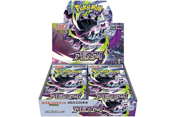 ポケモンカードゲーム MEGA 拡張パック アビスアイ BOX