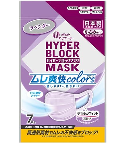 Amazon.co.jp: エリエール (日本製 不織布) ハイパーブロックマスク