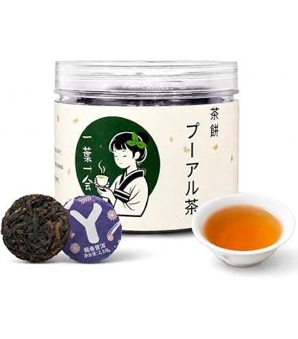 Amazon.co.jp: 【在庫処分】プーアル茶 普洱茶 熟茶 100g もち米の香り