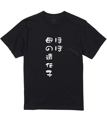 Amazon.co.jp: [igsticker] Tシャツ メンズ Sサイズ size デザイン