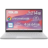 【Amazon.co.jp限定】 ASUS Chromebook クロームブック CX1405CTA 14インチ インテル N50 4GB メモリ 64GB eMMC バッテリー駆動 11時間 重量1.38kg 日本語キーボード ゼロタッチ登録対応 