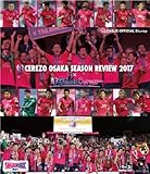 �Z���b�\���V�[�Y�����r���[2017�~Golazo Cerezo