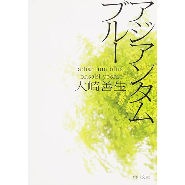 Amazon.co.jp: ([お]3-2)さようなら、僕のスウィニー (ポプラ文庫 お 3  