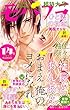 モバフラ 2018年14号 [雑誌]