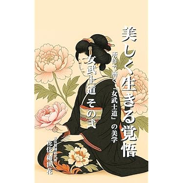 Amazon.co.jp 売れ筋ランキング: 着物 の中で最も人気のある商品です