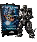 Amazon.co.jp: TAMASHII NATIONS S.H.モンスターアーツ ゴジラ (1954