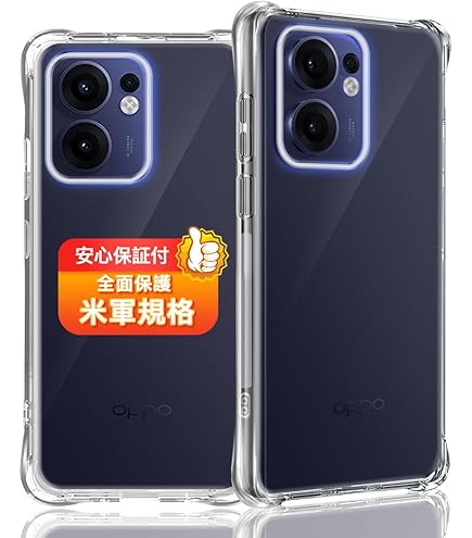 【未使用】OPPO Reno13 A ルミナスネイビー OPG05 UQモバイル Reno 【あすつく、土日、祝日発送、店舗受取可】新品未開封品【N