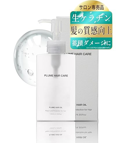 Amazon | エリクシアリッチオイル 洗い流さないトリートメント