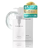 プリュムヘアオイル ヘア美容液 無香料 たっぷり120mL 生ケラチン 生コラーゲン 洗い流さないトリートメント ダメージヘアやくせ毛に プリュムヘアケア サロン専売品