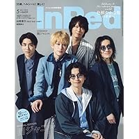 In Red(インレッド) 2023年 5月号 増刊